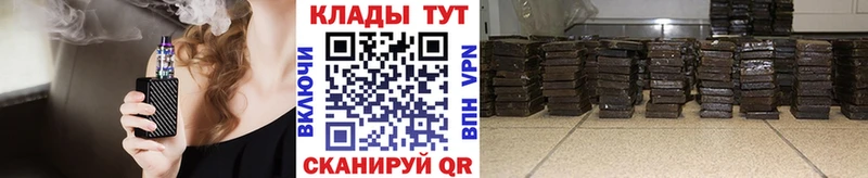 Наркота Петрозаводск Конопля  Мефедрон  КОКАИН  СК  Гашиш 