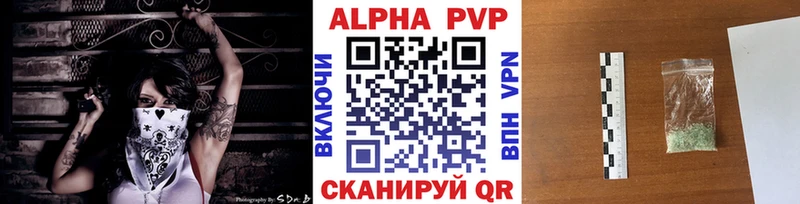 купить наркотики цена  Петрозаводск  KRAKEN ССЫЛКА  Alpha-PVP СК КРИС 