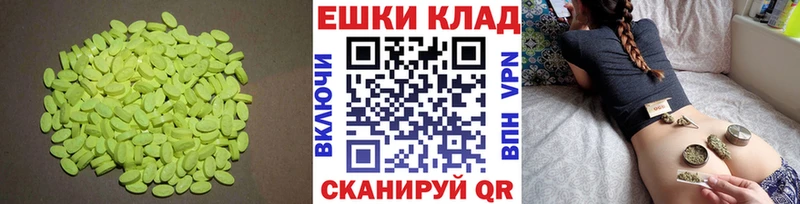 Ecstasy DUBAI  Петрозаводск 
