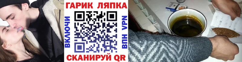 ГАШ VHQ  цены   ссылка на мегу ссылка  Петрозаводск 