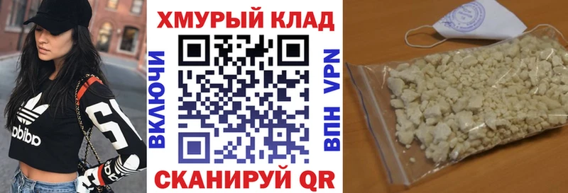 ГЕРОИН хмурый Петрозаводск
