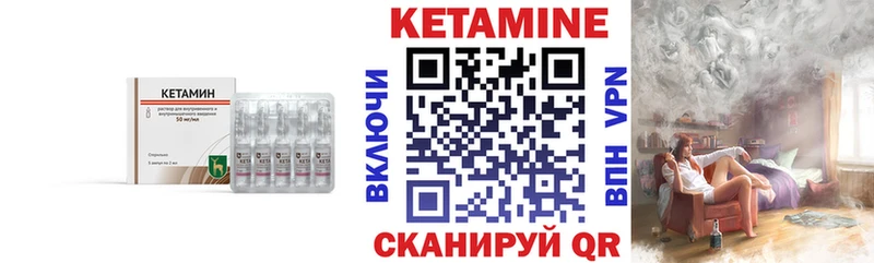 Кетамин ketamine  купить наркотики сайты  Петрозаводск 