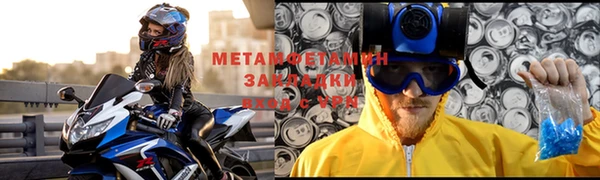 первитин Алзамай