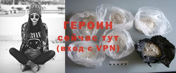бутик Медногорск