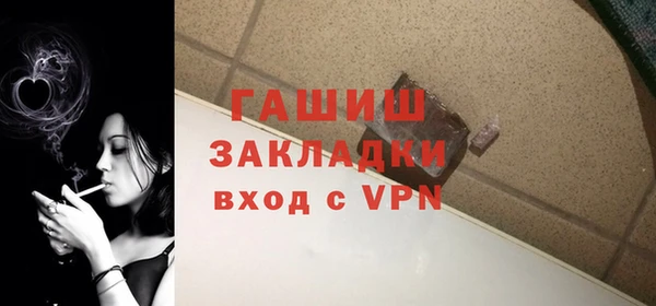 мефедрон мука Михайловка
