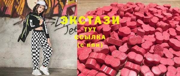 ALPHA PVP Михайловск