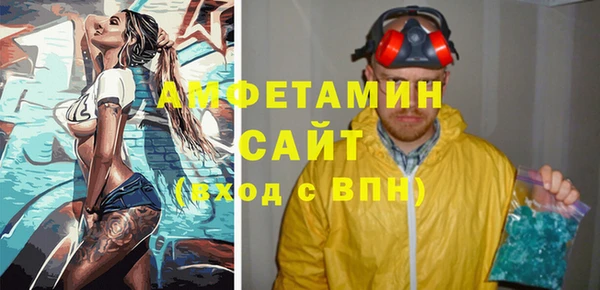 первитин Алзамай