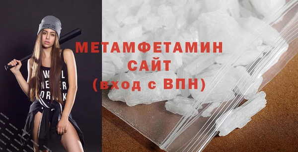 кокаин премиум Мегион