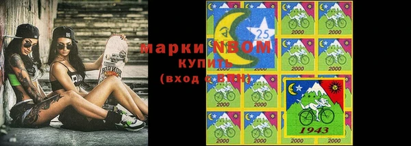 первитин Алзамай