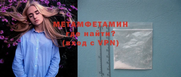 первитин Алзамай