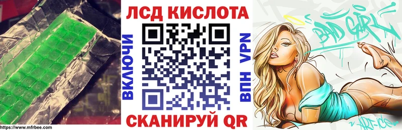 Лсд 25 экстази кислота Петрозаводск