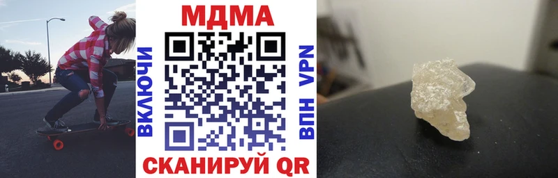 где найти наркотики  Петрозаводск  MDMA молли 