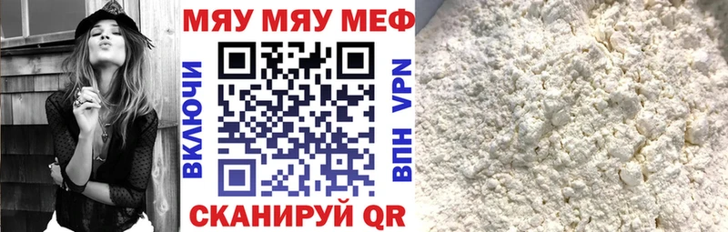 МЯУ-МЯУ мяу мяу  omg зеркало  Петрозаводск  купить  