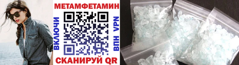 купить наркотики цена Петрозаводск Первитин Methamphetamine
