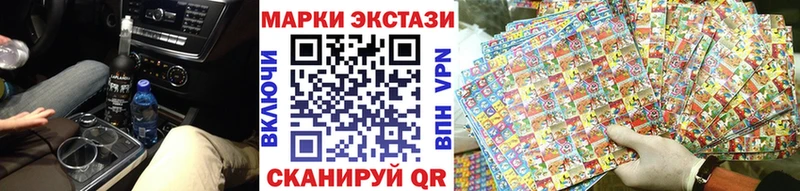 Наркотические марки 1,5мг  блэк спрут зеркало  Петрозаводск  маркетплейс официальный сайт  как найти  